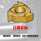 非标定制异形硬质合金切削刀片订做钨钢螺纹车刀粒数控车牙刀片
