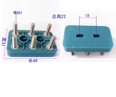 小型电机Y2 YC接线柱微型接线板三相接线端子单相MS71-90-132-160