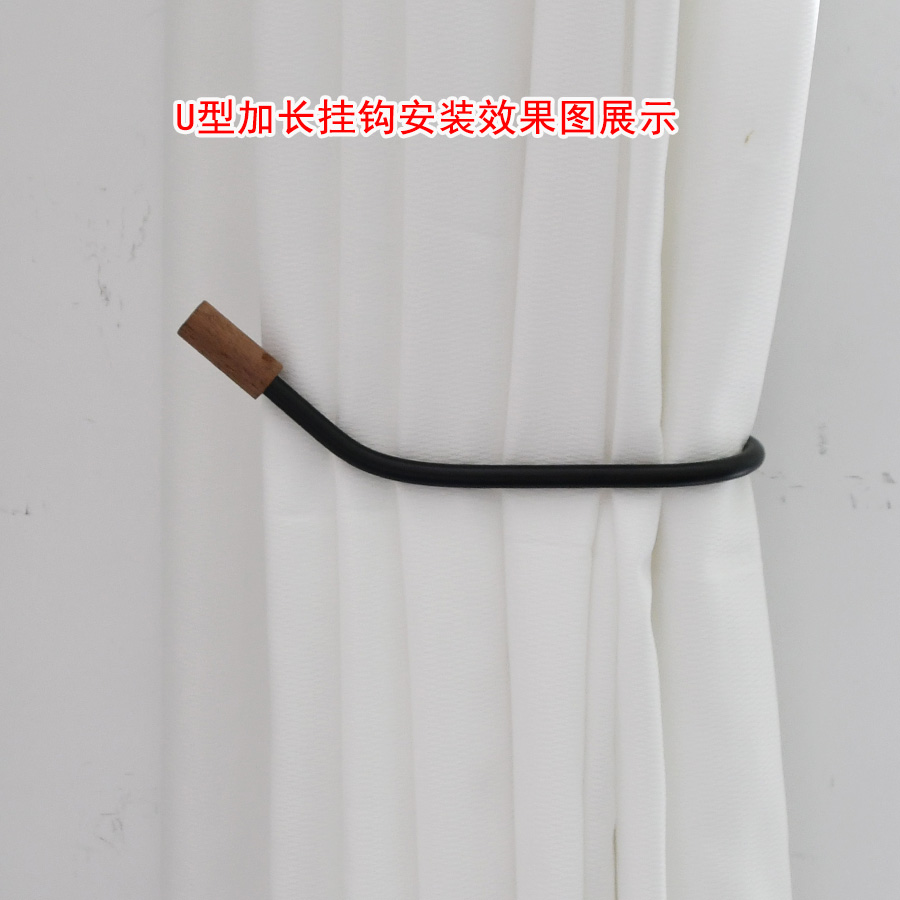 天河花邊窗簾免打孔墻鉤掛球收納