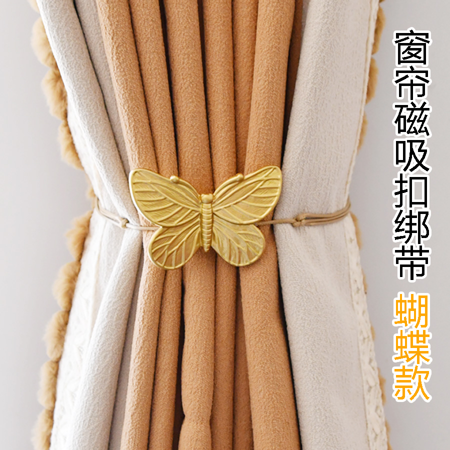 天河花邊窗簾綁帶掛球磁扣一對裝