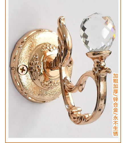 天河花边窗帘水晶大欧式墙钩一对