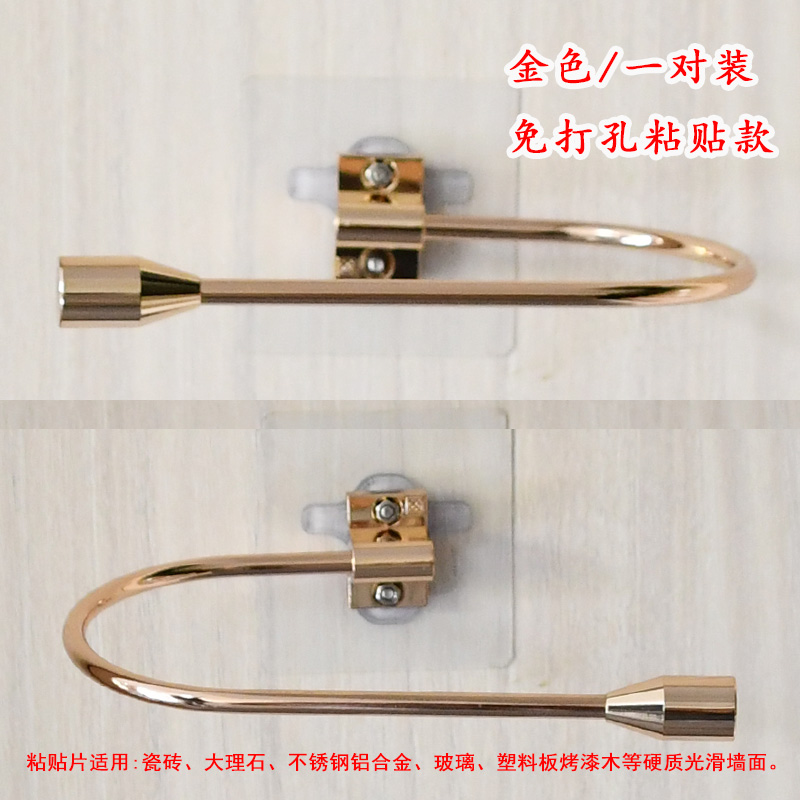 天河花边窗帘墙钩免打孔厂家直销