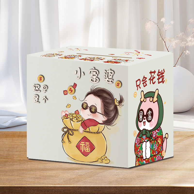 只进不出存钱罐2026新款儿童女孩储钱罐不可取成人用大容量储蓄罐