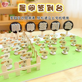 幼儿园早教小中大班互动环创材料创意迎接签到台区角手工diy教室