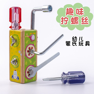 拆卸修理 螺丝刀套装 工具箱儿童玩具螺丝钉拧螺丝益智动手拆装 组装