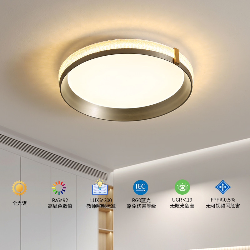 灿丽严选轻奢卧室灯全光谱吸顶灯led现代简约北欧创意极简主卧灯