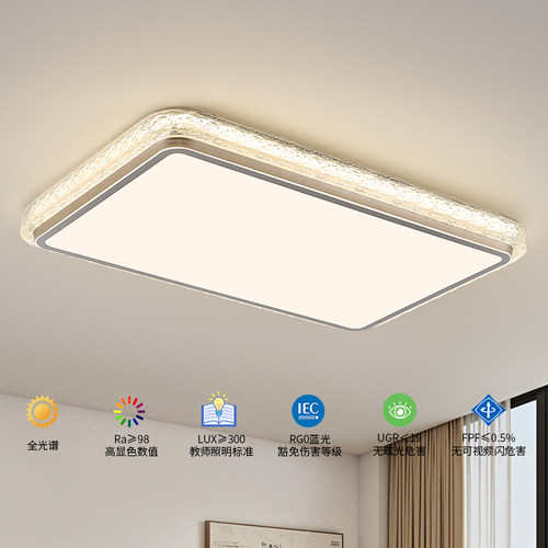 2025新款客厅吸顶灯现代简约大气