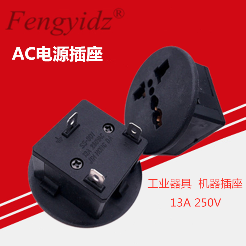 SS-801-1 圆形桌面嵌入式插座 英式多用台面接线插座 卡入式不断