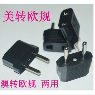 欧标 欧洲酒店 旅游充电器转换插头 韩法德 欧规手机电源转换插头