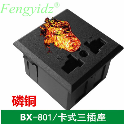 AC电源BX-801墙壁插座/万能面板/转换接线插头CE认证环保黄铜磷铜