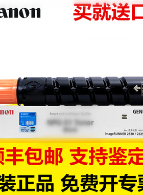 原装佳能59粉盒 2204L 2002g 2202 2204N碳粉2002 g59 NPG-59墨粉 2206AD 2004 硒鼓复印机墨粉 大容量486g
