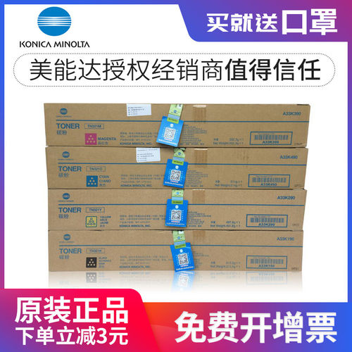 原装正品 支持鉴定 买就送礼品