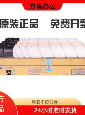 原装柯尼卡美能达TN328粉盒KONICA MINOLTA DR316 C300i C360i C250i  C7130i碳粉粉盒