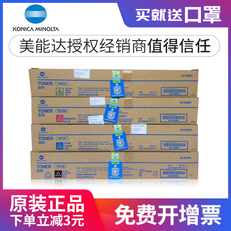 原装正品 支持鉴定 免费开专票