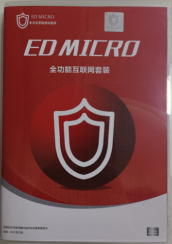 网盾网盾安全全功能套装