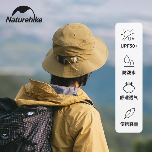 Naturehike挪客户外防晒帽男轻量渔夫帽透气钓鱼运动帽女夏季帽子