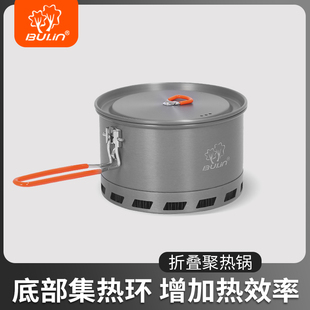 步林户外单锅便携聚热锅 S2500野营锅野外野炊锅具露营大号集热锅