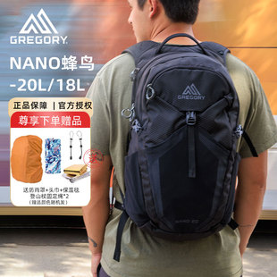 GREGORY格里高利 NANO蜂鸟18L20L轻便徒步户外登山包双肩背包25款
