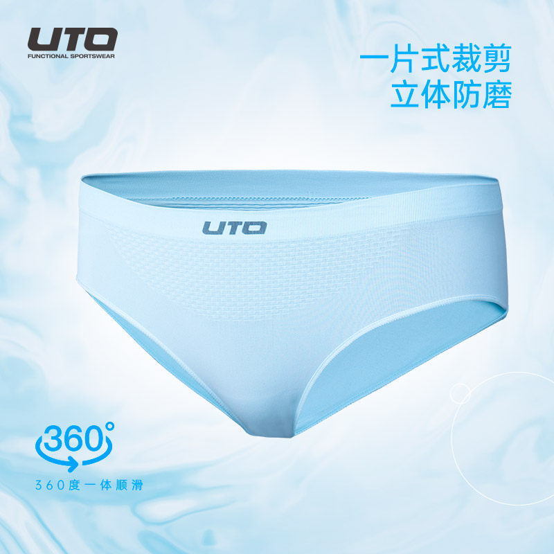 悠途户外速干内裤女士UTO图片