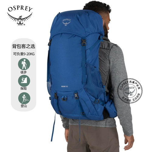 小鹰RENN雷凌ROOK洛克双肩背包