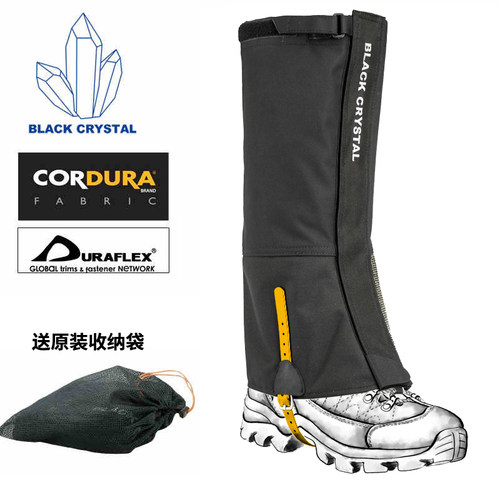 黑晶男户外防雪鞋套登山滑雪徒步