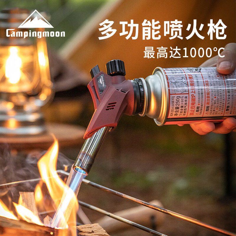 柯曼户外卡式气喷枪燃气罐枪喷火枪木炭点火器野营烧烤高温烘焙枪