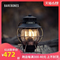 Barrebones horse lamp rechargeable household atmosphere lamp portable lamp outdoor camp lamp camping lamp