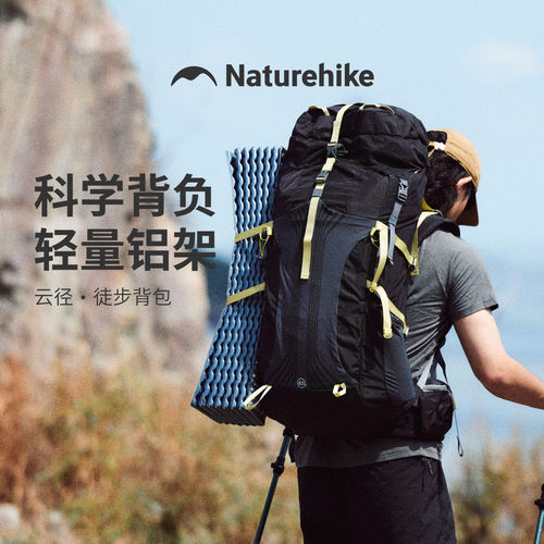 挪客明星同款户外登山包双肩包