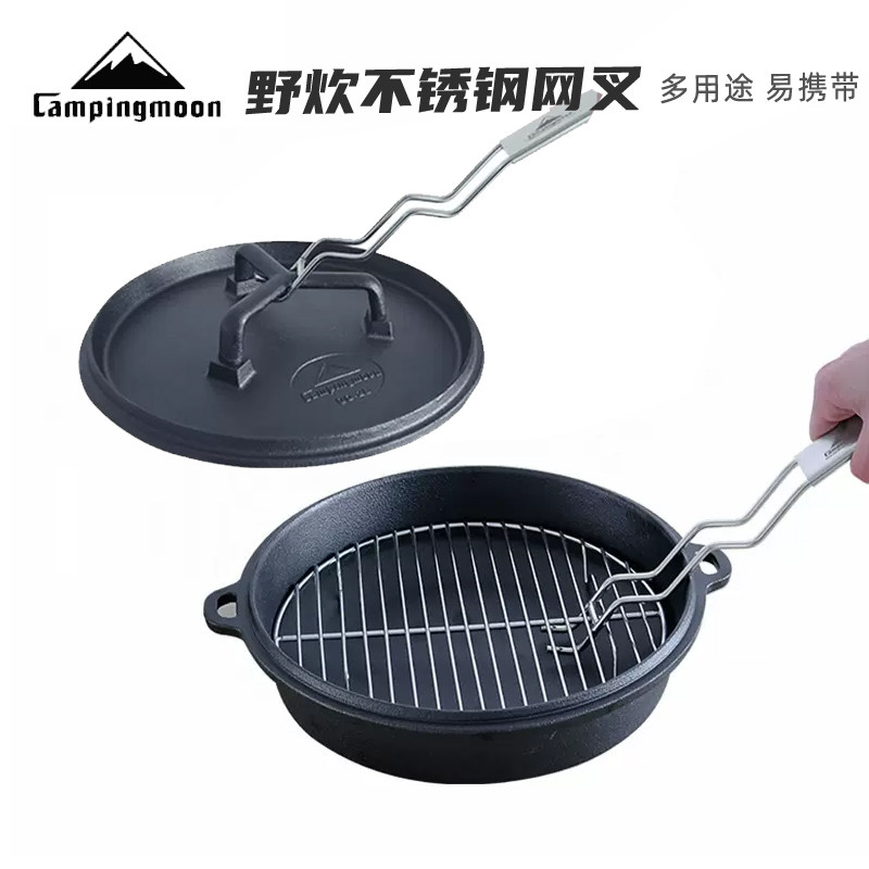 柯曼不锈钢烧烤网叉子韩式烧烤肉用挑网片适合各种篦子圆方网