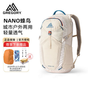 Gregory格里高利蜂鸟NANO登山包20L户外徒步双肩包轻量化越野43J
