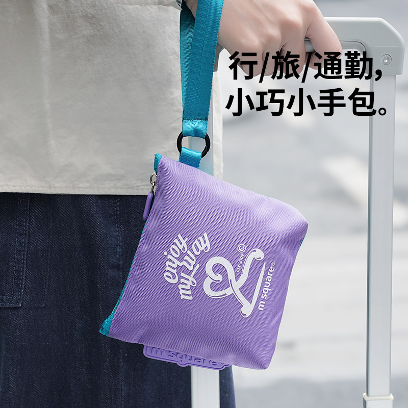 msquare小手包多功能收纳包卫生巾出差旅行简约便携化妆品收纳包
