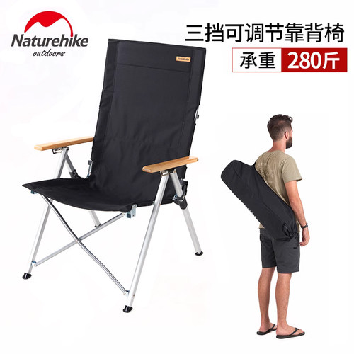 Naturehike户外折叠椅钓鱼露营