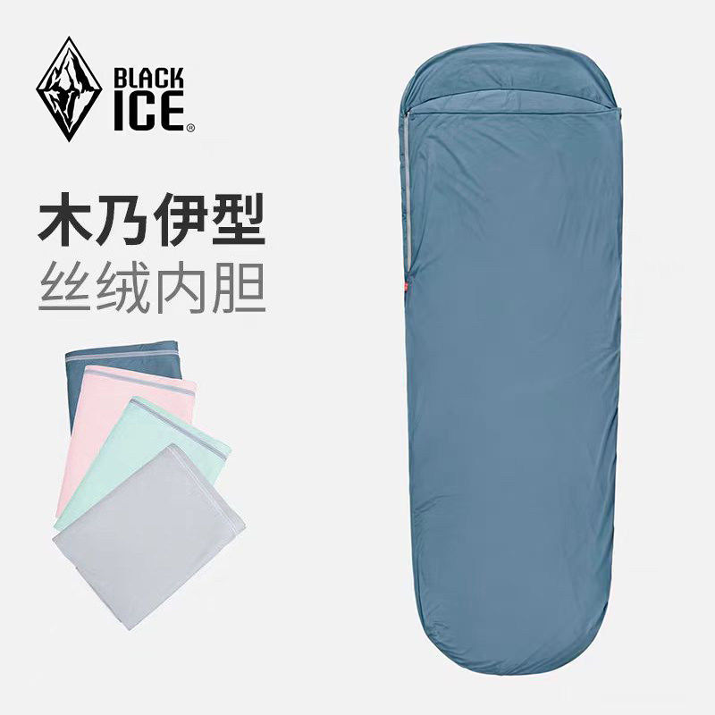 blackice黑冰丝绒睡袋抓绒清洁