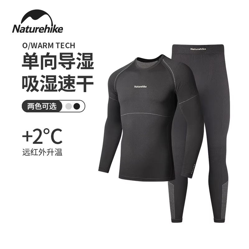 Naturehike挪客保暖内衣