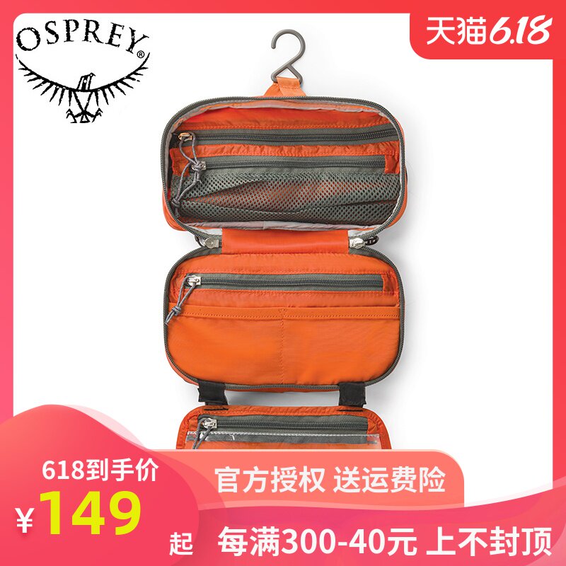 OSPREY Ultralight Zip Organizer zipper Wash bag Cosmetic Travel? High-capacityin the Outdoor/Mountaineer/Camping/Travel Goods , Wash clean/Care , Wash bag/Cosmetic  category - from Buy2taobao.com to provide professional Taobao agent buy service