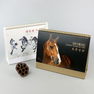 2026年马年吉祥台历马摄影格子记事桌历横款日历