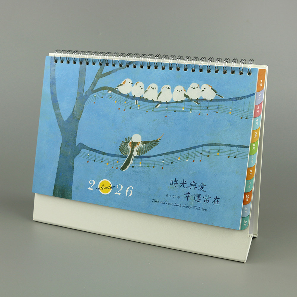 2026年幸运常在卡通漫画手绘台历可爱文艺日历记事月历定制logo,文具电教/文化用品/商务用品,台历,淘宝优惠券,粉丝福利购,淘宝优惠卷