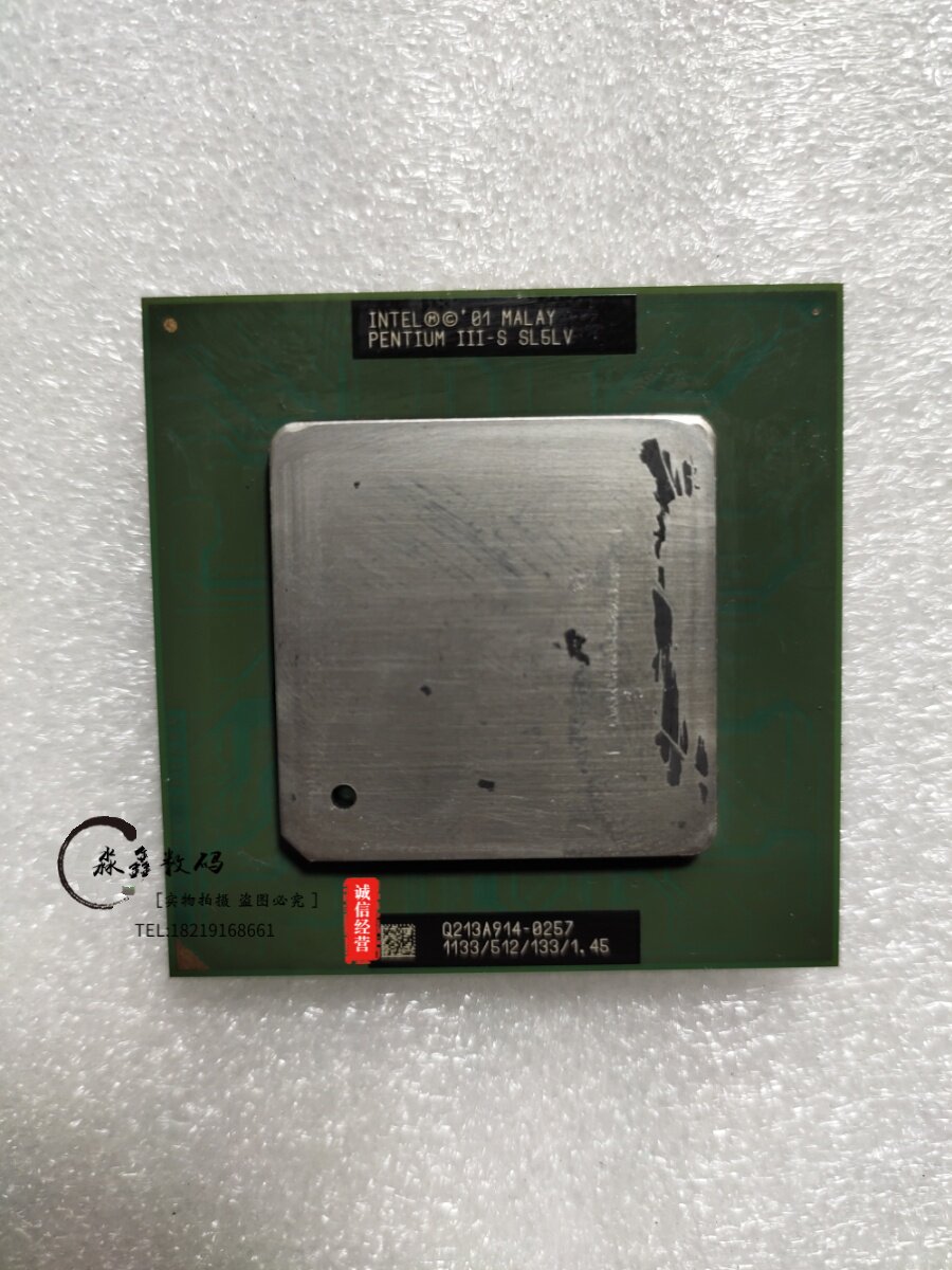 промышленный компьютер Intel P3 370CPU с выделенным процессором CPU 1133/256/133/1.475 SL5GQ Изображение 1