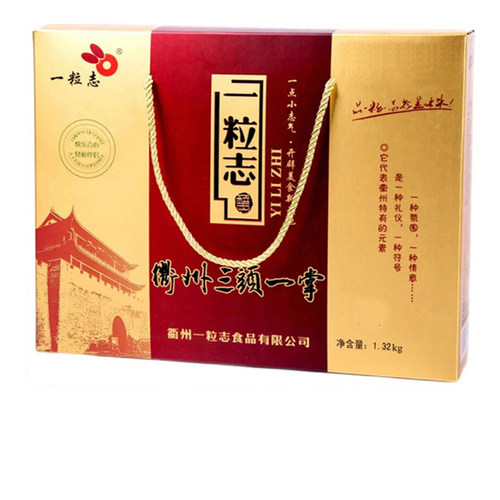 三头一掌礼盒顺丰包邮衢州特产