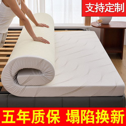 床垫高密加厚记忆棉榻榻米软垫子床褥子家用硬回弹炕海绵垫可定制