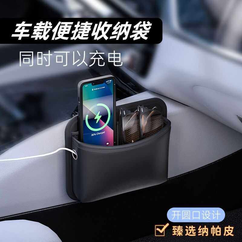 汽车置物袋车载放手机储物盒粘贴式车用座椅夹缝收纳袋仪表台挂袋