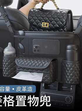 汽车座椅中间收纳袋网兜车用后背菱格储物挂袋放置物包车内用品