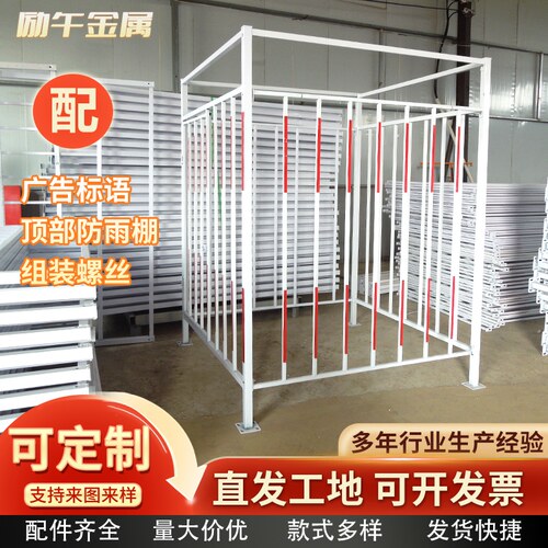 一级二级配电箱防护棚防雨罩围挡工地临时安全围栏隔离标准化防砸