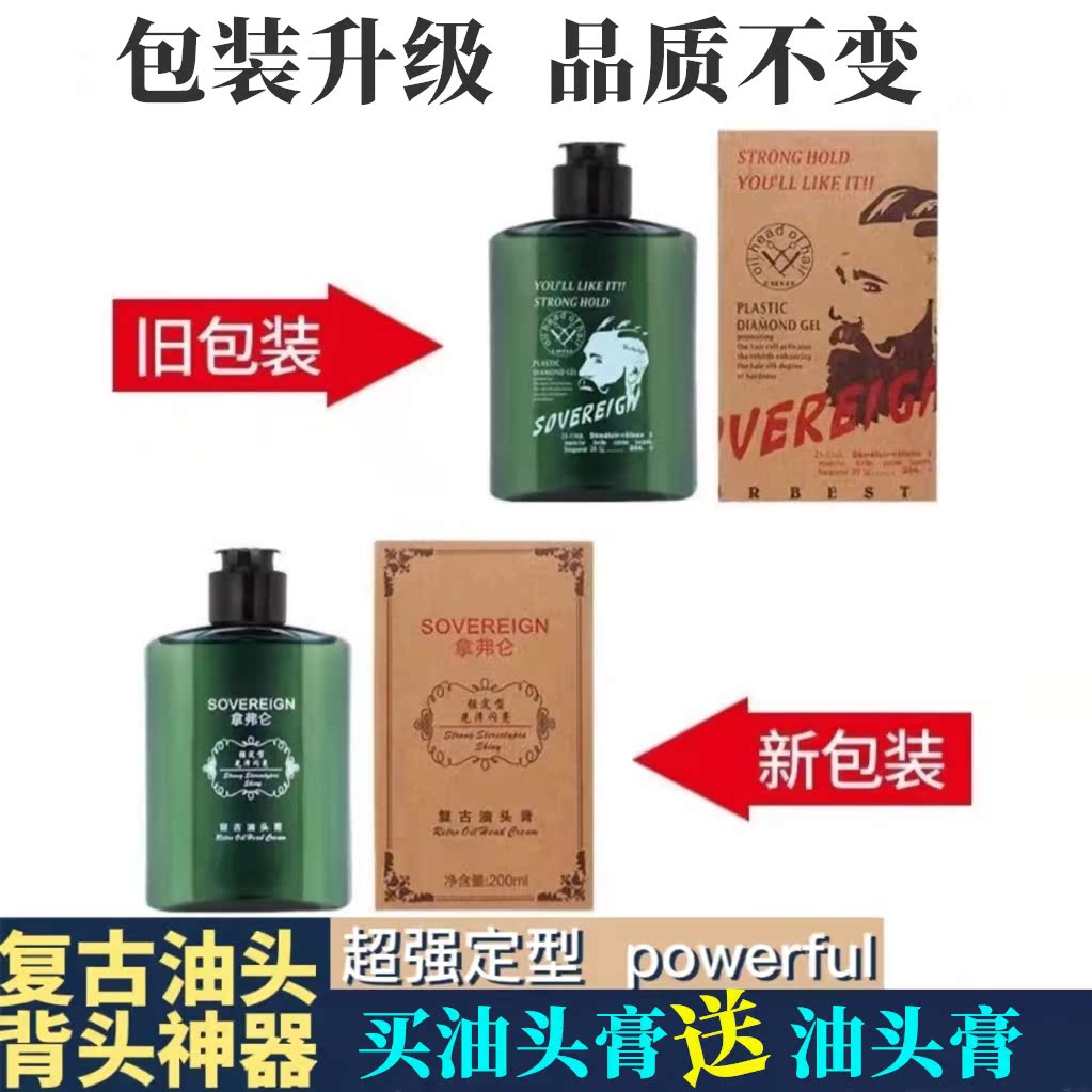 zenni尊尼搭档拿弗仑复古发油