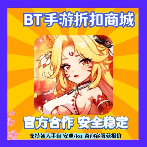 【折扣】最后的原始人(免费版)游戏平台币代金券开服福利号爱趣币