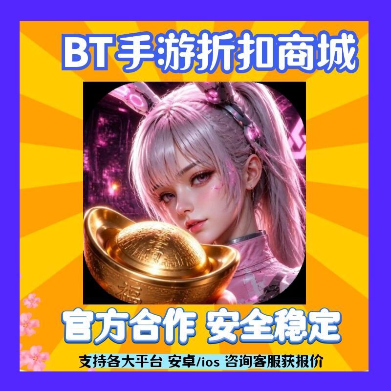 折扣】重生：我觉醒无限异能手首续扣平台号爱趣充游折扣果盘饺子