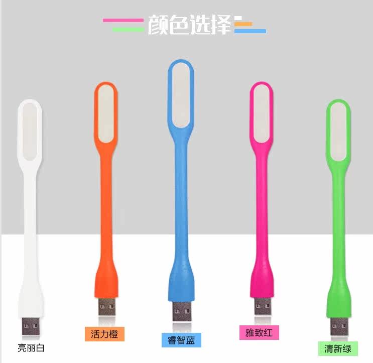 Lampe USB - Ref 376184 Image 3