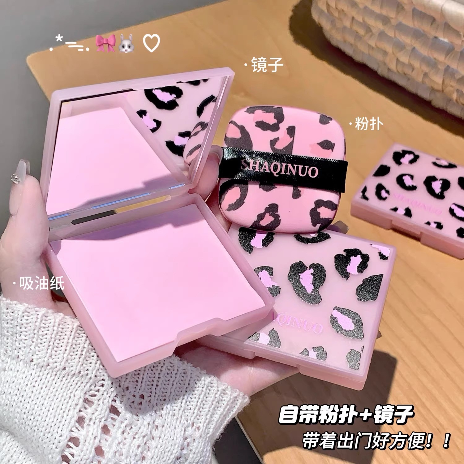 正品李佳琪推荐脸部吸油纸持久控油不脱妆学生便携收纳盒女带粉扑