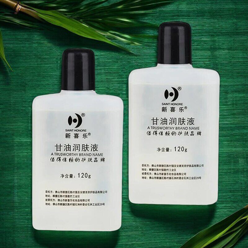 正品新喜乐甘油润肤液120g润肤液按摩润滑油补水保湿防干燥滋润男