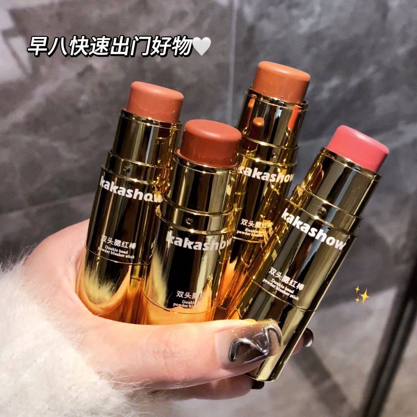正品双头腮红棒胭脂棒奶油膏体红润蓬胀眼影饱和膏状面部彩妆哑光